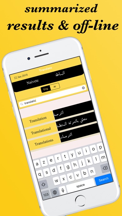 English <> Arabic Dictionary screenshot 4