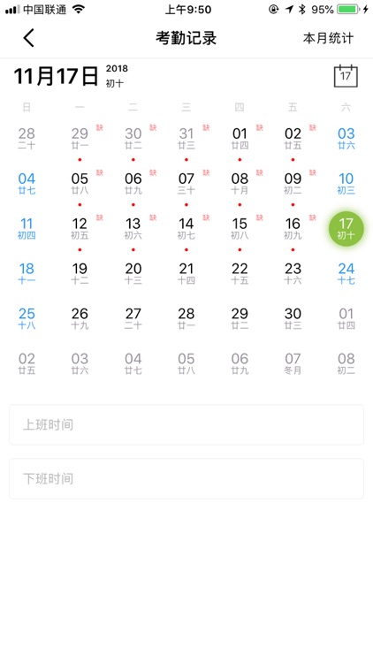 华源办公 screenshot-4