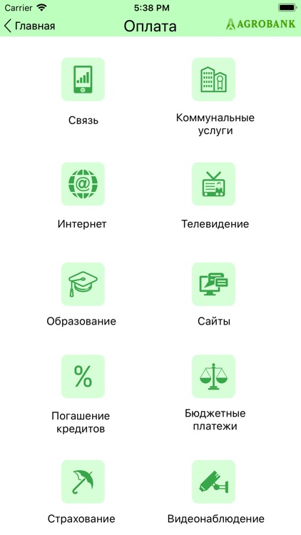 Agrobank Mobile screenshot-3