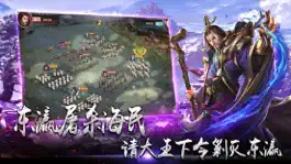 Game screenshot 战国烽火 mod apk