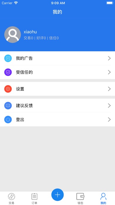 百盈网 screenshot 4