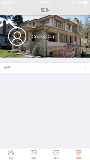 CookyCam(圖1)-速報App