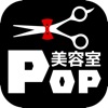 Salon･de･Pop　公式アプリ