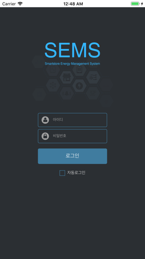 SEMS 엣스퍼트(圖1)-速報App