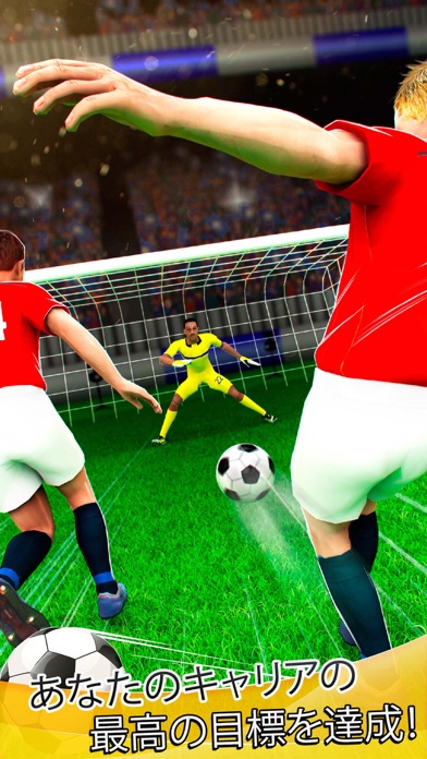 リアルサッカーヒーロー のアプリ詳細とユーザー評価 レビュー アプリマ