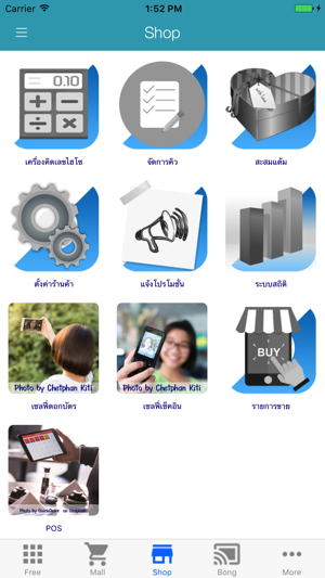 ThaiOK E-Commerce Mall&SME App(圖1)-速報App