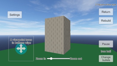 Physics Simulation BD screenshot 2