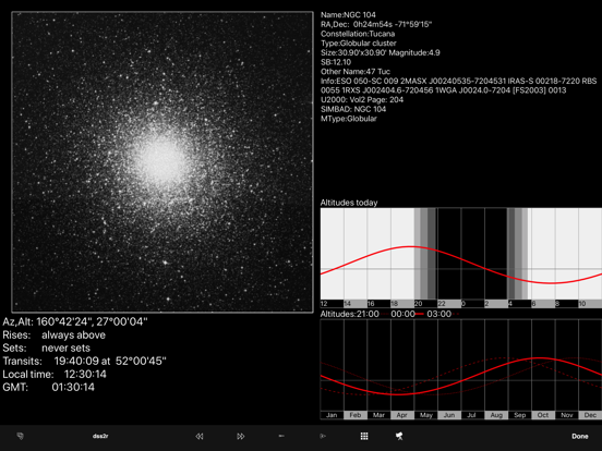 Screenshot #4 pour Deep Sky Browser