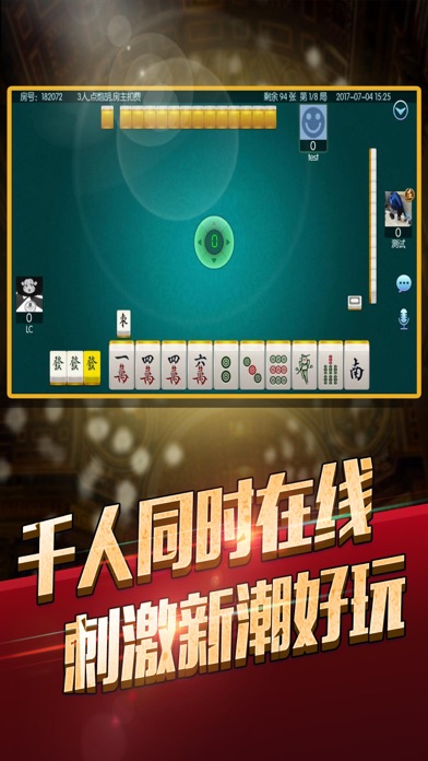 甲天下棋牌游戏 screenshot 2