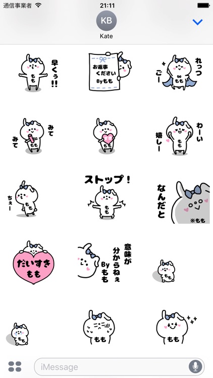 Momo-chan Sticker