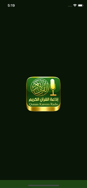 Quran Live Radio