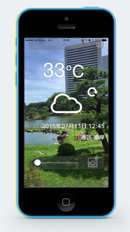 Transparent Thermometer