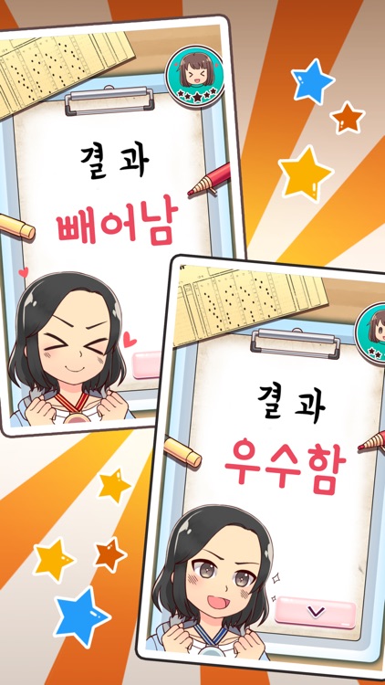 My Korean Teacher screenshot-4