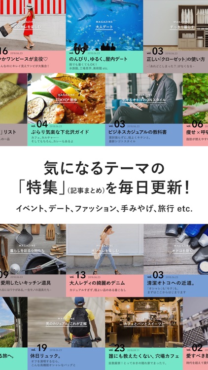 antenna :アンテナ