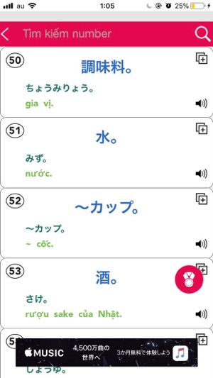 Soumatome(圖3)-速報App