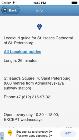 St. Isaac's Cathedral — guide(圖4)-速報App