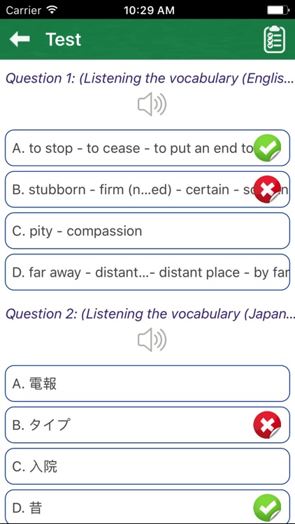 Japanese Vocabulary JPLT N4 screenshot-3