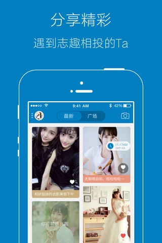 暨阳社区-掌上江阴生活平台 screenshot 2