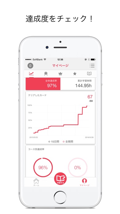 Goocus | モバイルラーニングプラットホームのスクリーンショット4 Goocus | モバイルラーニングプラットホームのスクリーンショット4