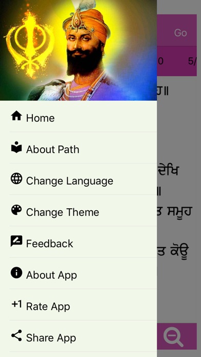 Tav Prasad Savaiye with Audio screenshot 2