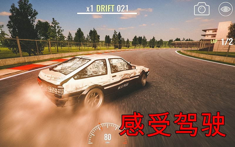 Drift legends