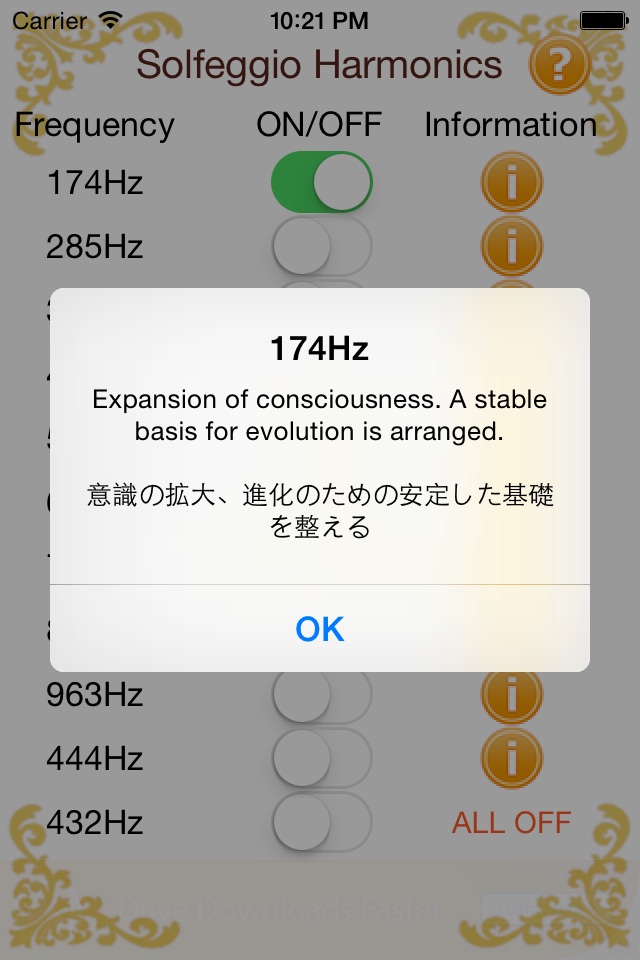 Solfeggio Harmonics screenshot 2