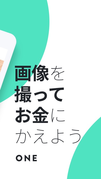ONE(ワン) screenshot1