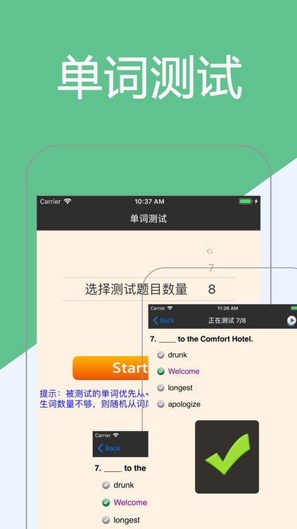 基础英语口语-自学日常生活英语课堂 screenshot-4