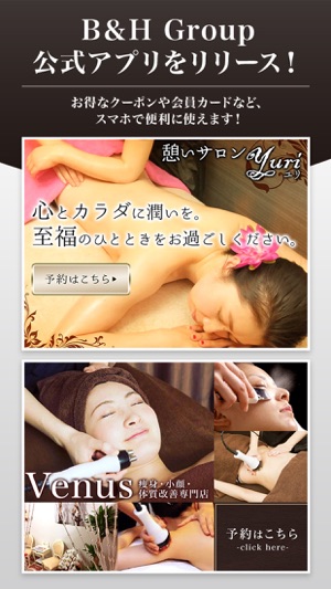 B＆HGroup(圖1)-速報App