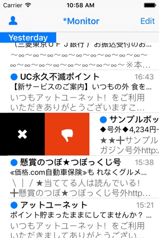 MailCat screenshot 4