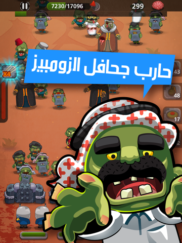 زومبي الصحراء screenshot 3