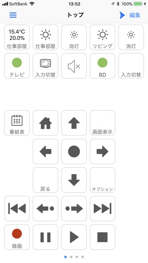 RemoNK(圖1)-速報App