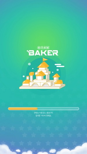 STEM BAKER