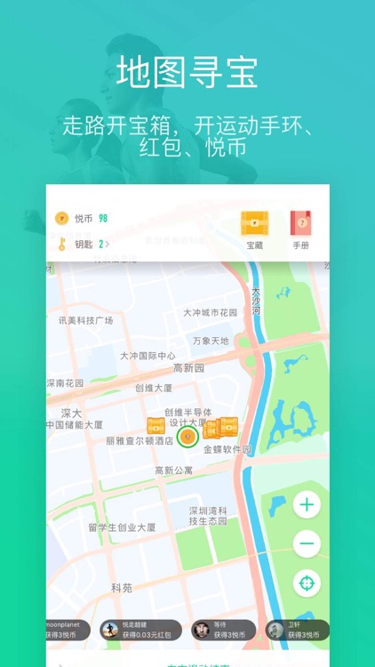 Yodo Run screenshot-5