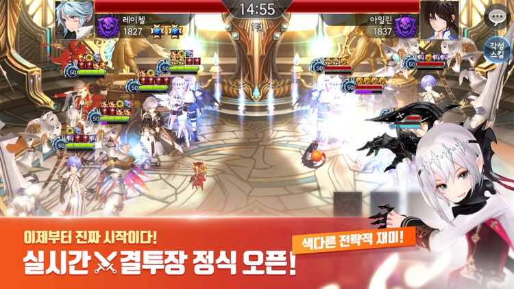 세븐나이츠 for kakao