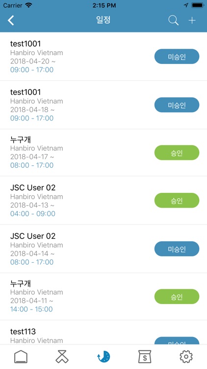 Job Schedule screenshot-6