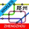 Whale's Zhengzhou Metro Subway Map 鲸郑州地铁地图
