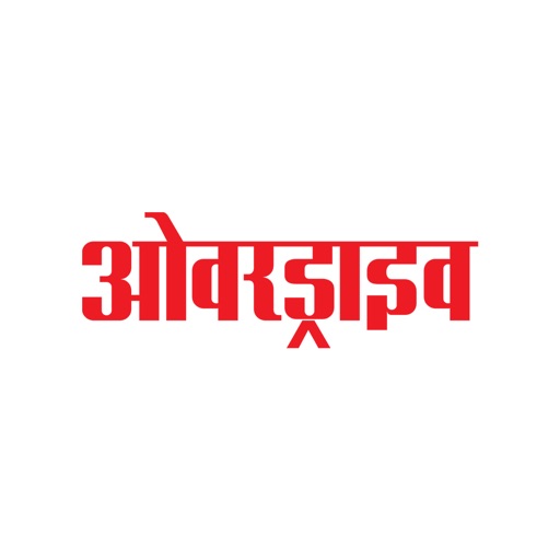 Overdrive Hindi iOS App
