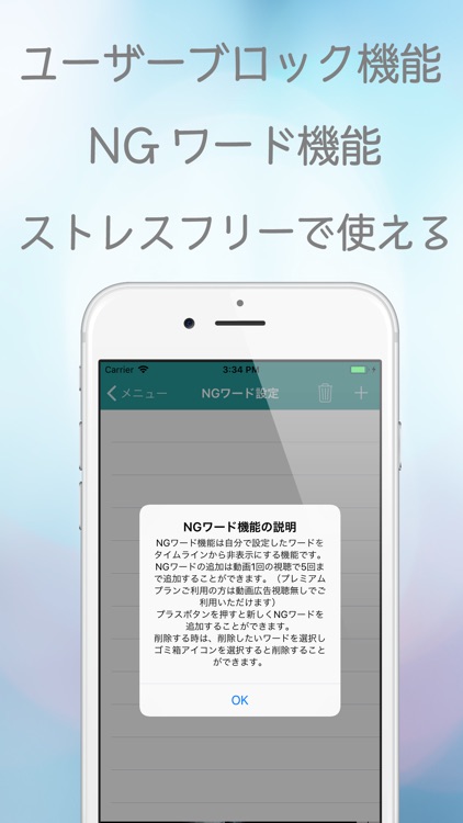 愚痴バブル -ストレス解消! 本音が言える匿名SNS-