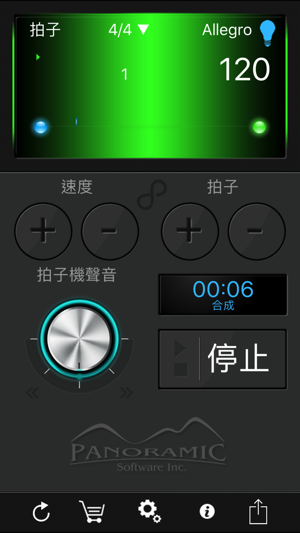 節拍器(圖2)-速報App