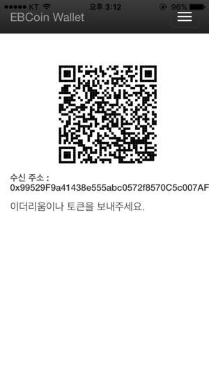 EBCoin Wallet(圖4)-速報App