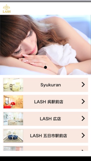 LASH(圖1)-速報App