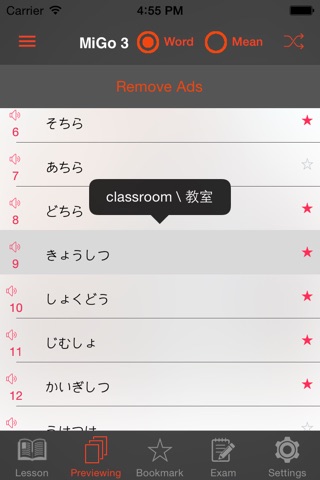 Learning Japanese - Migo Pro screenshot 3