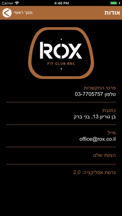 ROX FIT CLUB screenshot 2