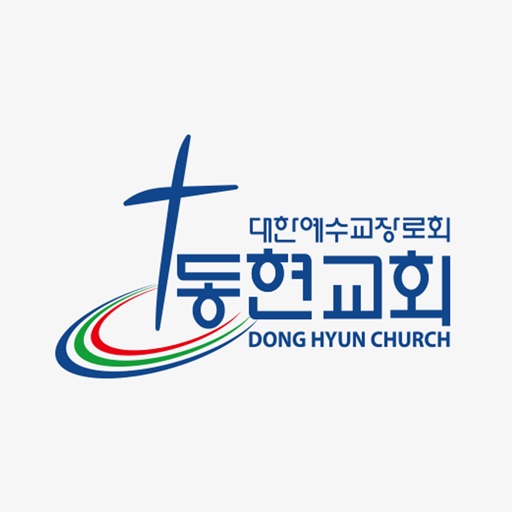 동현교회 icon