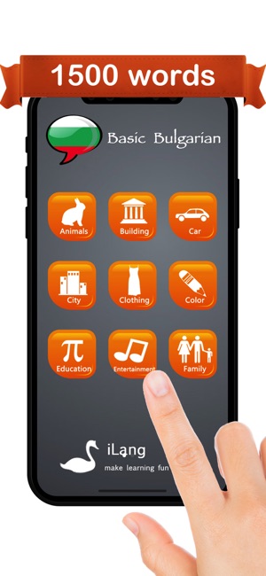 Learn Bulgarian™(圖5)-速報App