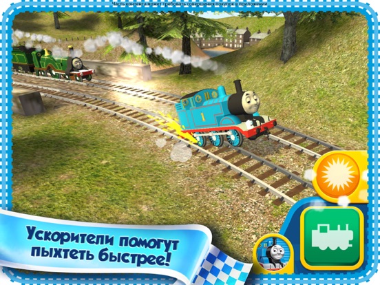 Скачать игру Tomac и его друзья: вперед
