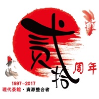 花之林 pour PC