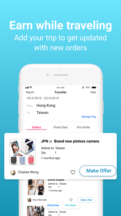 Fetch購物旅友 - 全球購物App screenshot 3