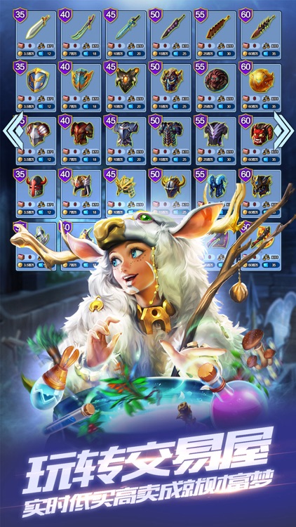 商店英雄(Shop Heroes) - VGA最佳跨平台游戏
